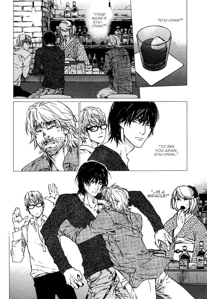 Sangatsu Boujitsu, Kuma wo Hirotta Vol. 1 Ch. 2 第26页