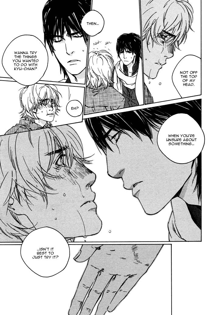 Sangatsu Boujitsu, Kuma wo Hirotta Vol. 1 Ch. 2 第31页