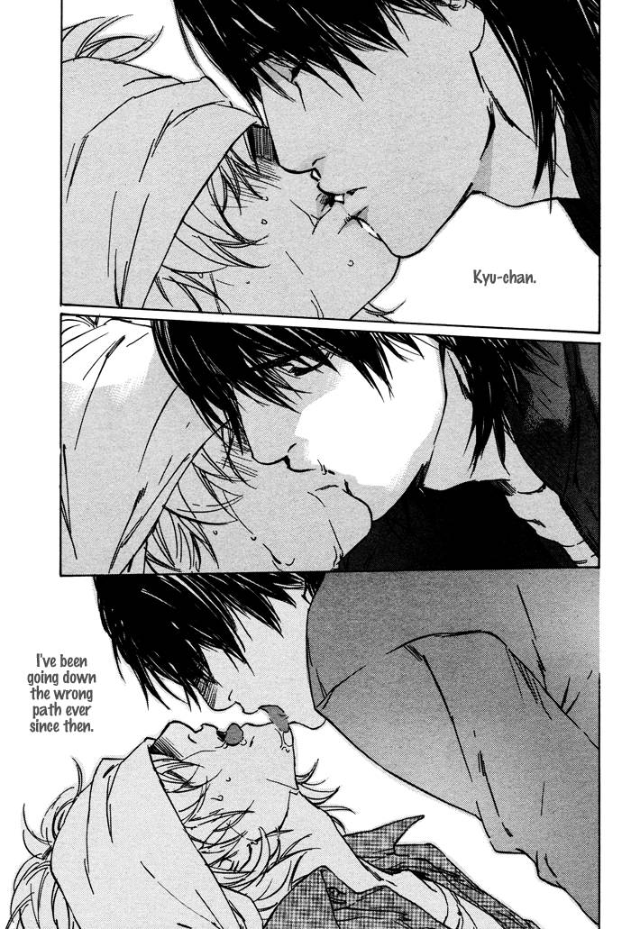 Sangatsu Boujitsu, Kuma wo Hirotta Vol. 1 Ch. 2 第35页