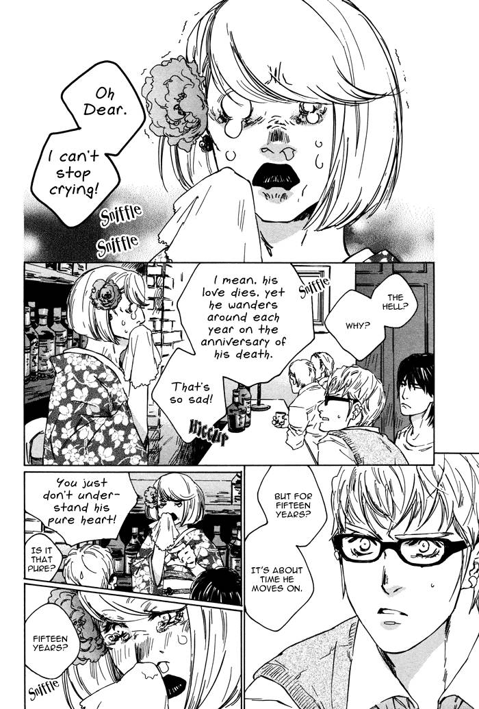 Sangatsu Boujitsu, Kuma wo Hirotta Vol. 1 Ch. 2 第40页