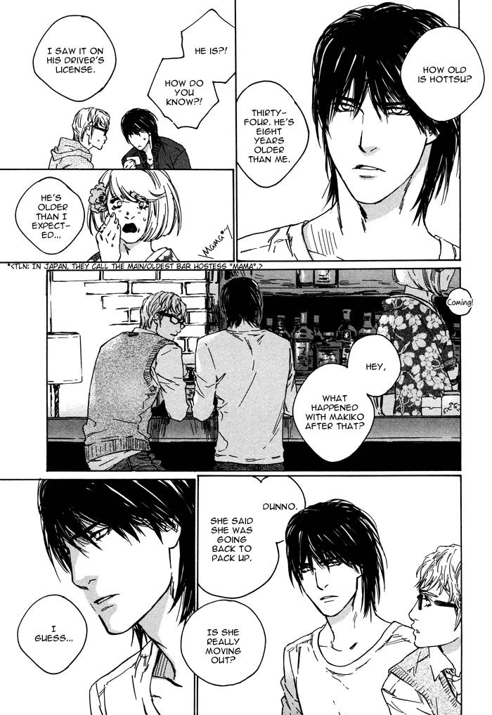 Sangatsu Boujitsu, Kuma wo Hirotta Vol. 1 Ch. 2 第41页