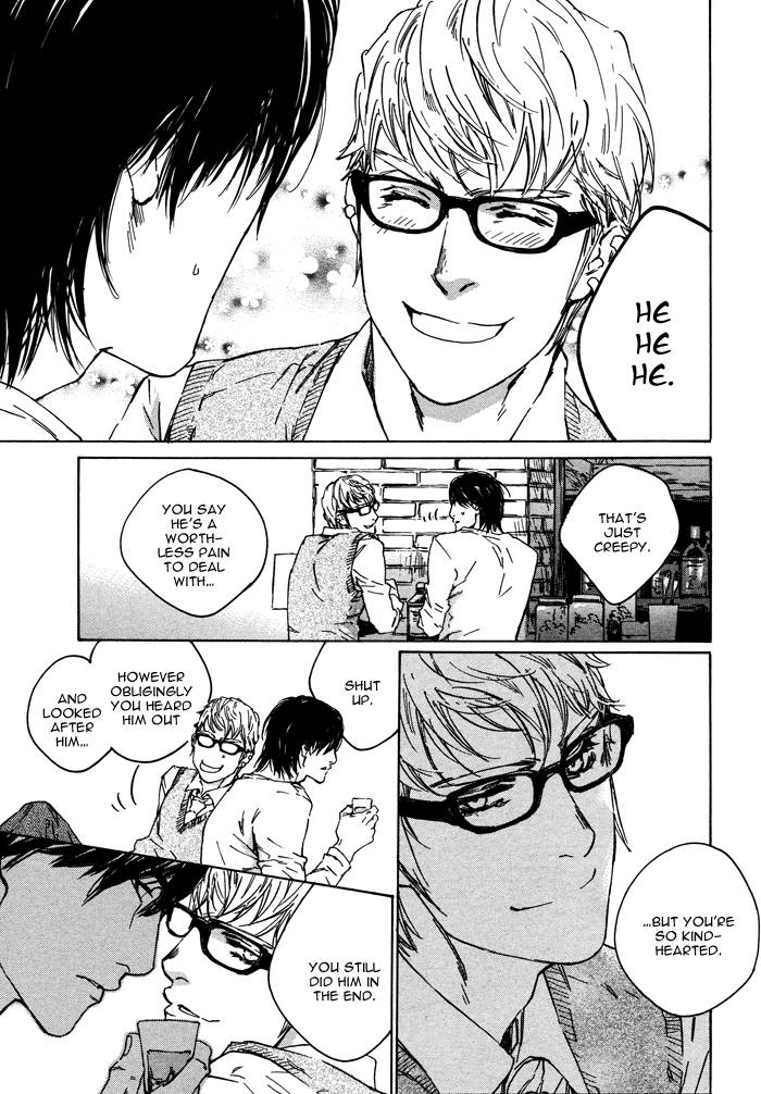 Sangatsu Boujitsu, Kuma wo Hirotta Vol. 1 Ch. 2 第43页