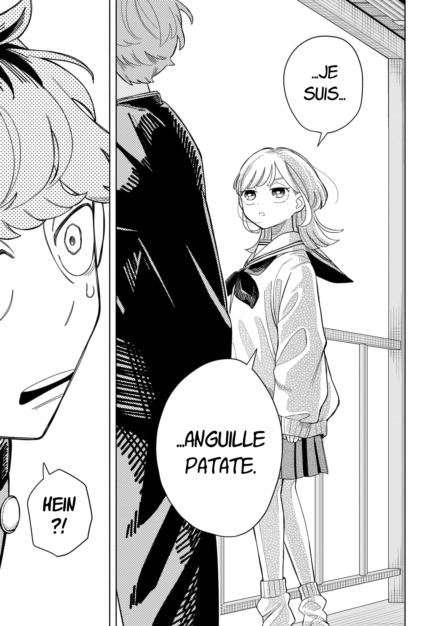 Someone Hertz Pseudo : Anguille Patate 第23页