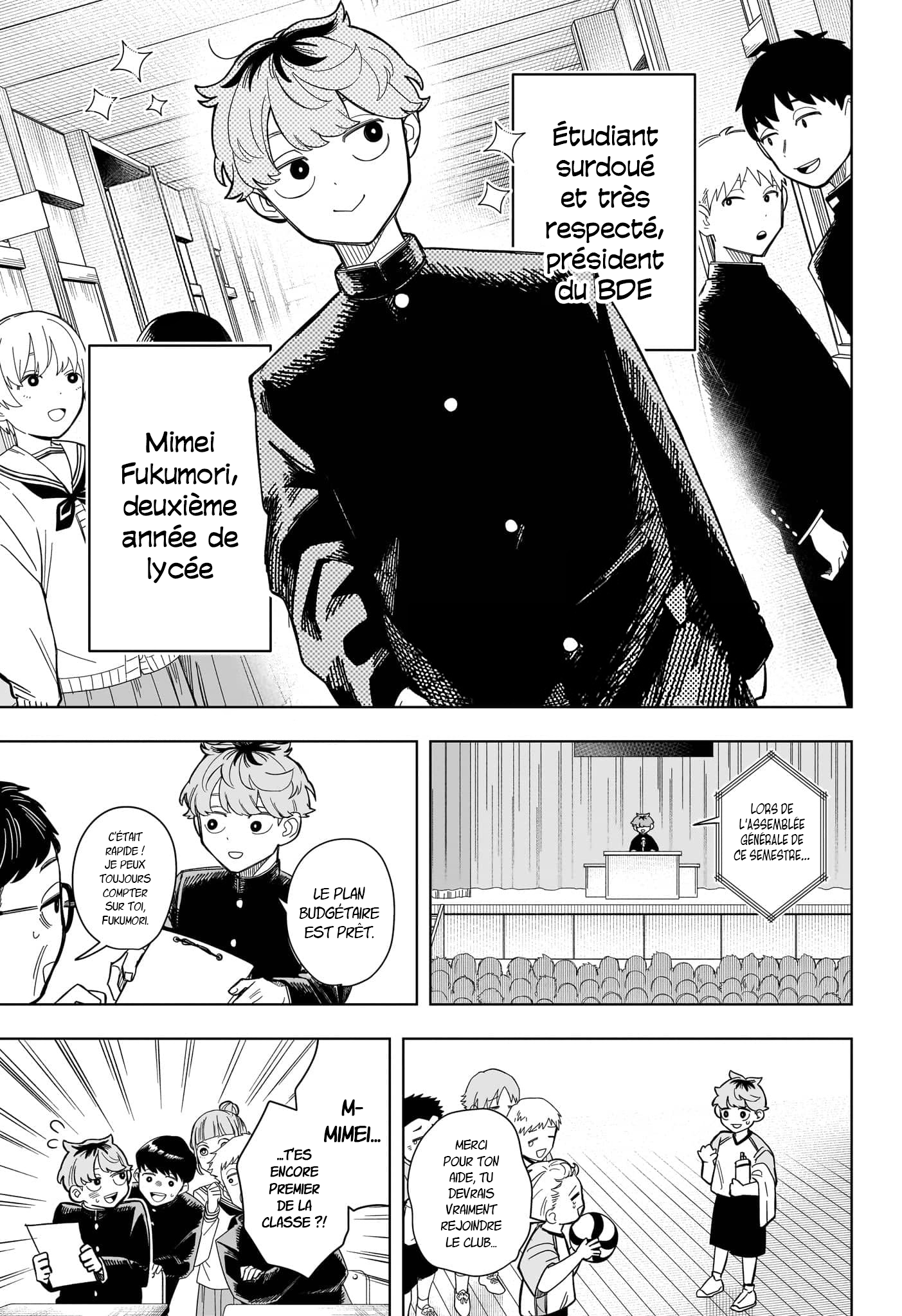 Someone Hertz Pseudo : Anguille Patate 第5页