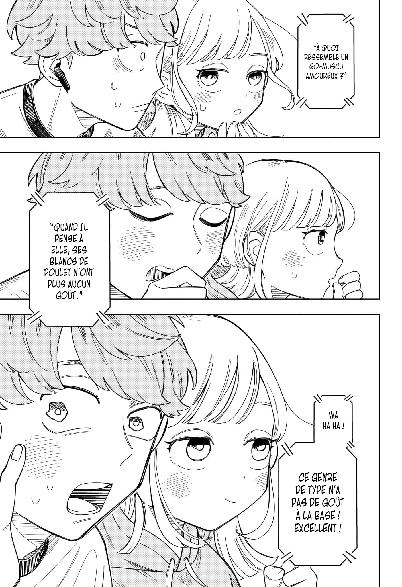 Someone Hertz Pseudo : Anguille Patate 第49页