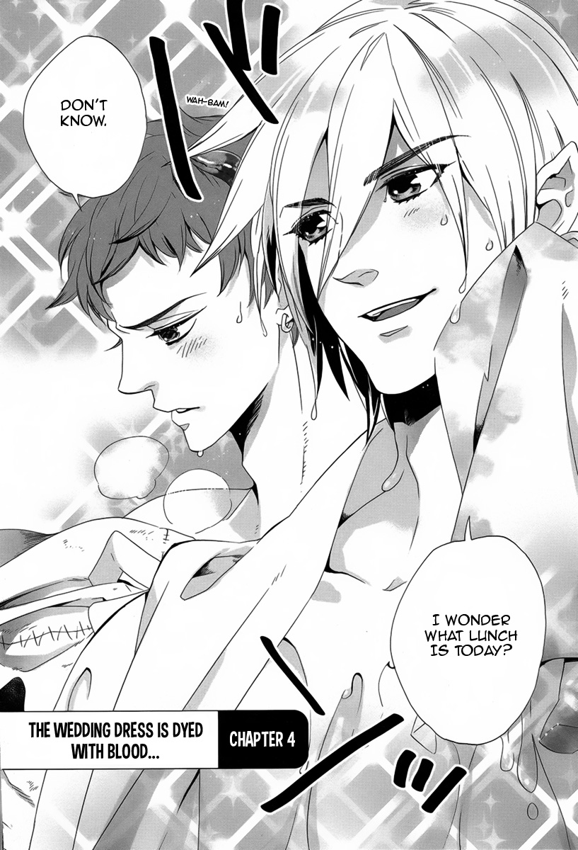 Magical☆Change The Wedding Dress Is Dyed With Blood... 第3页