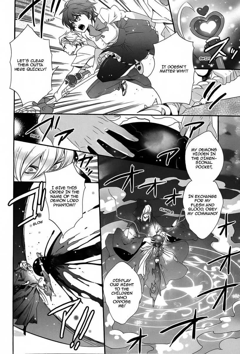 Magical☆Change The Wedding Dress Is Dyed With Blood... 第5页