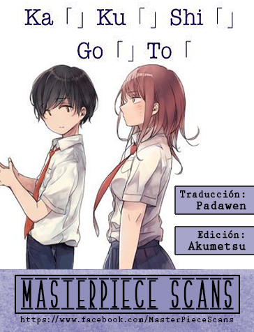 Kakushigoto Vol. 1 Ch. 2 第1页