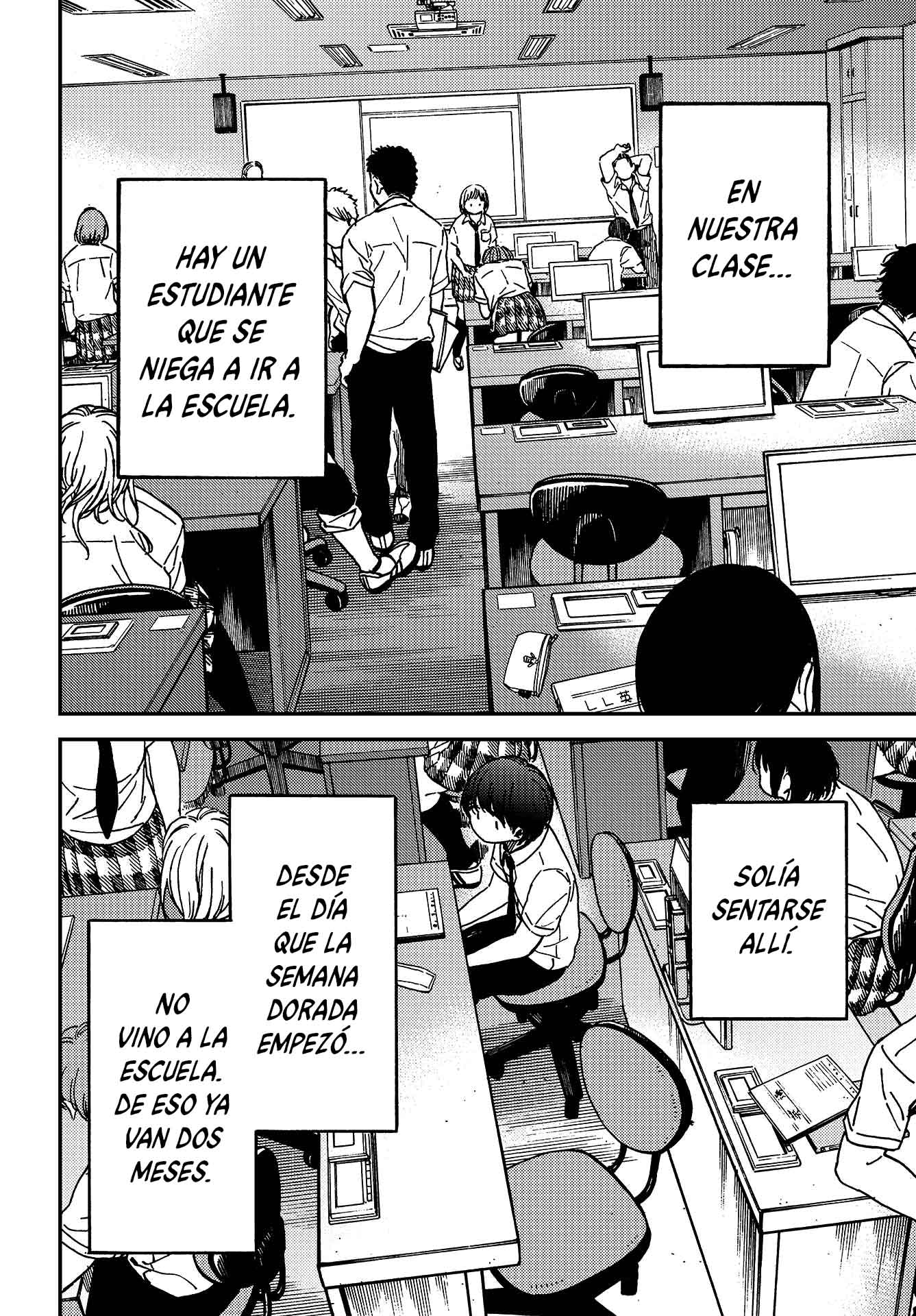 Kakushigoto Vol. 1 Ch. 2 第11页