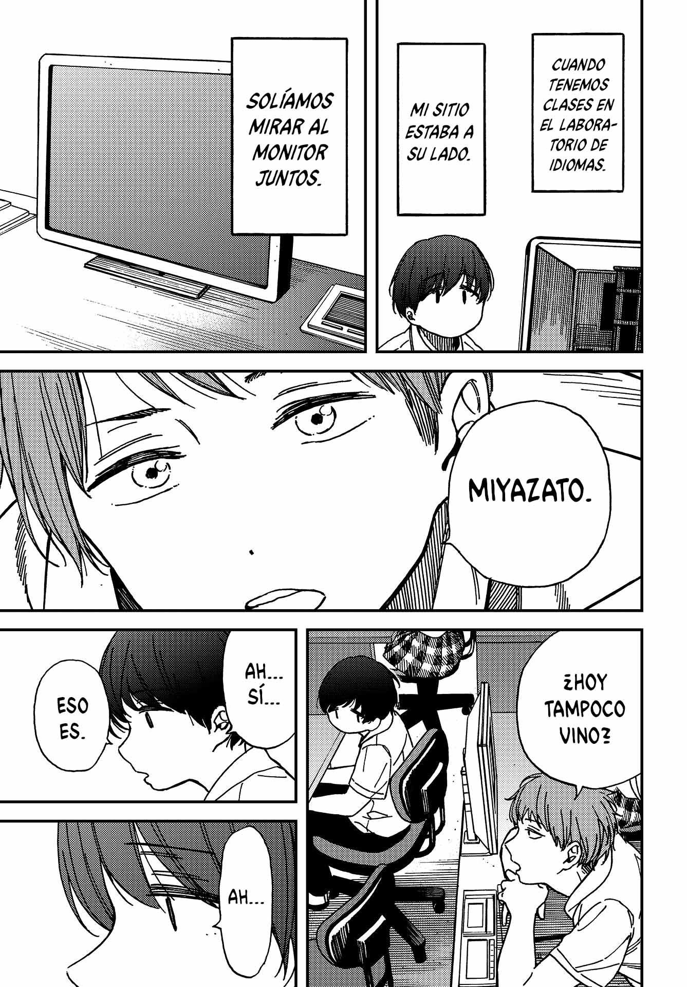 Kakushigoto Vol. 1 Ch. 2 第12页