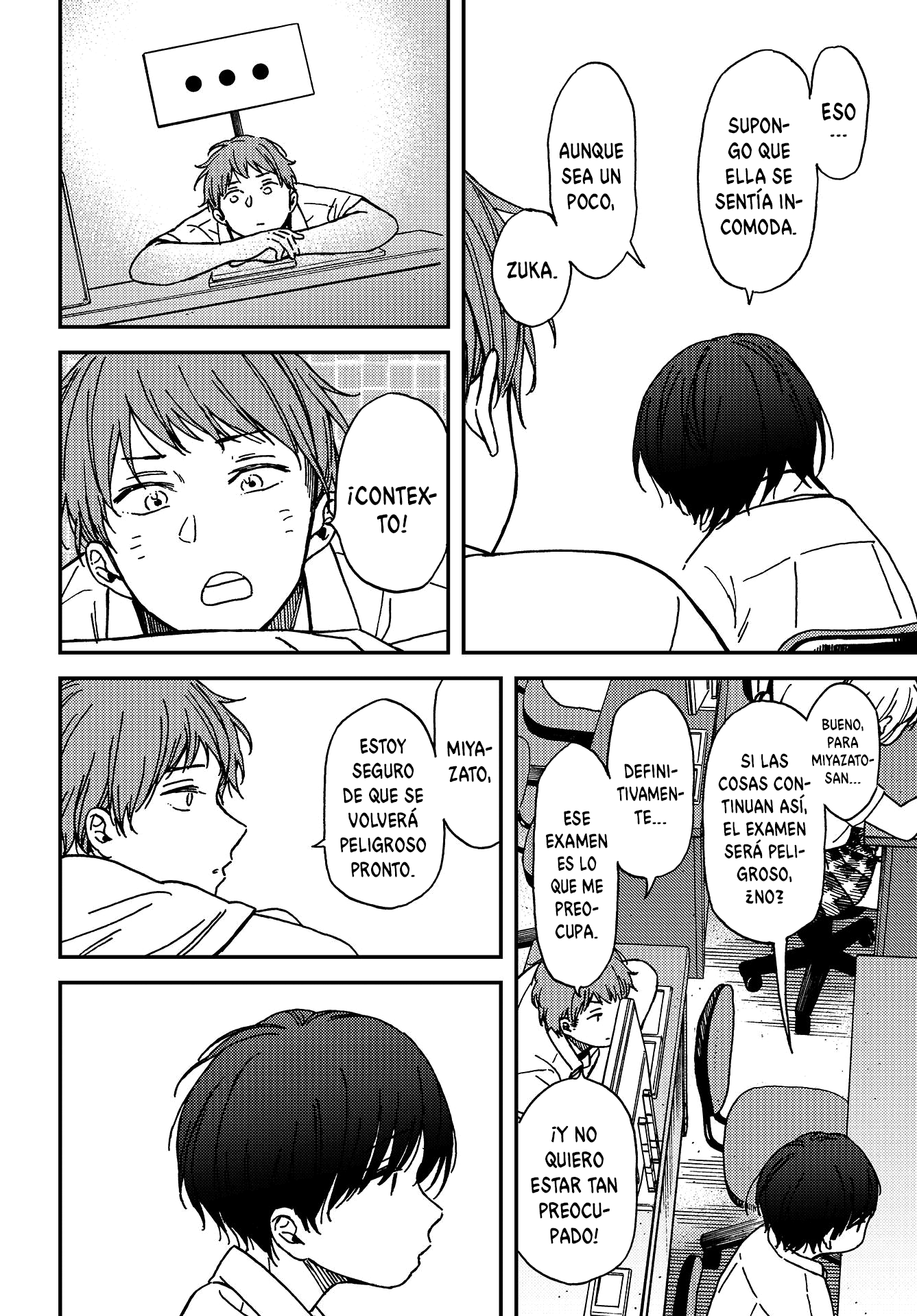 Kakushigoto Vol. 1 Ch. 2 第14页