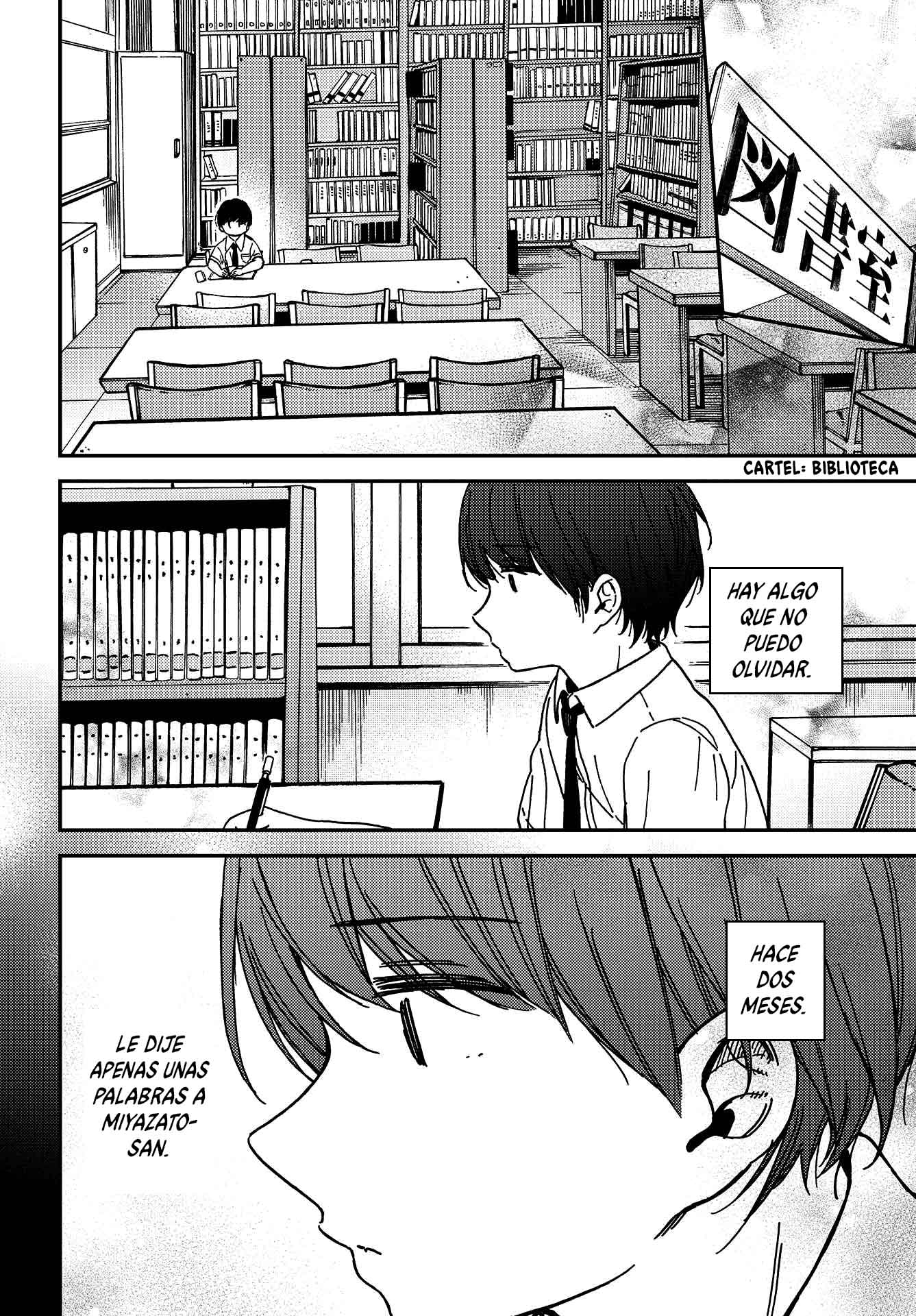 Kakushigoto Vol. 1 Ch. 2 第16页