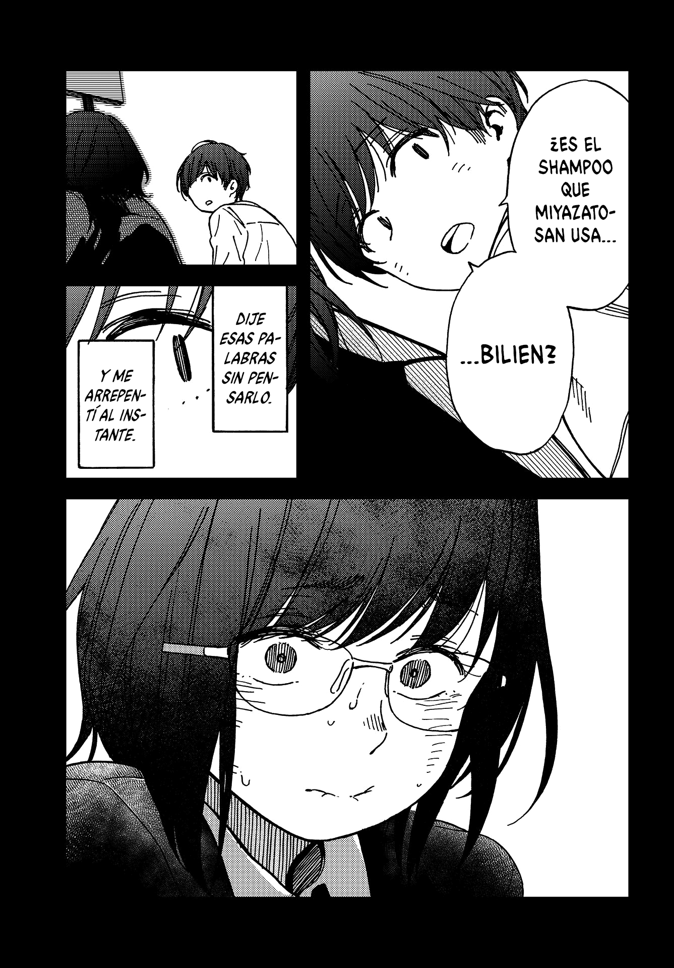 Kakushigoto Vol. 1 Ch. 2 第17页