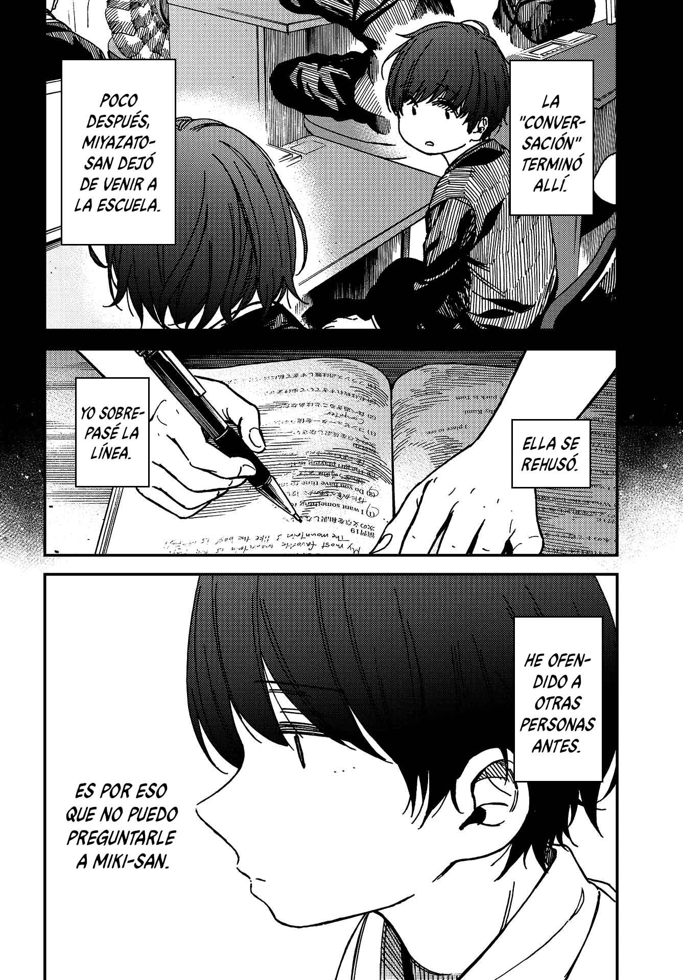 Kakushigoto Vol. 1 Ch. 2 第18页