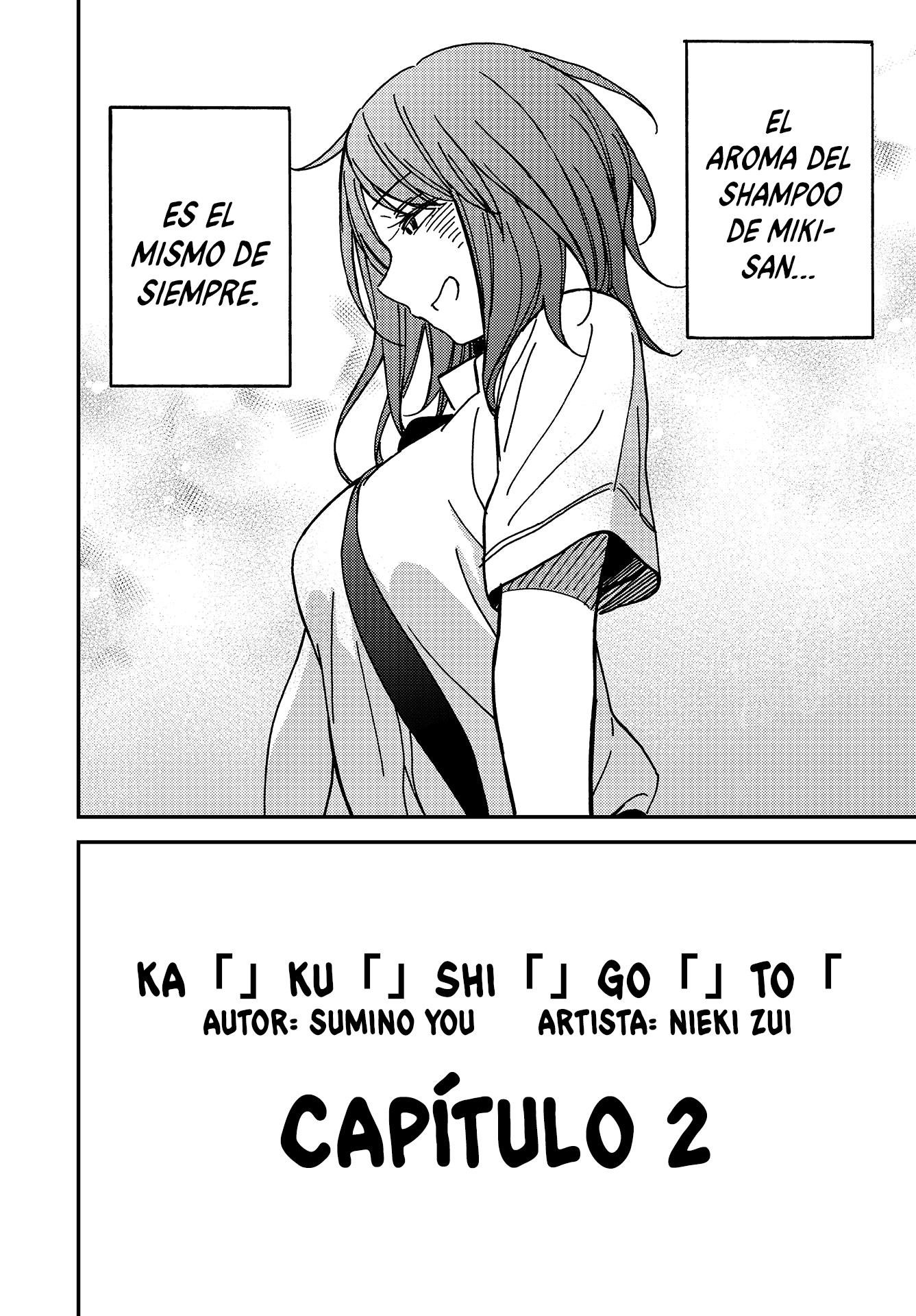 Kakushigoto Vol. 1 Ch. 2 第3页