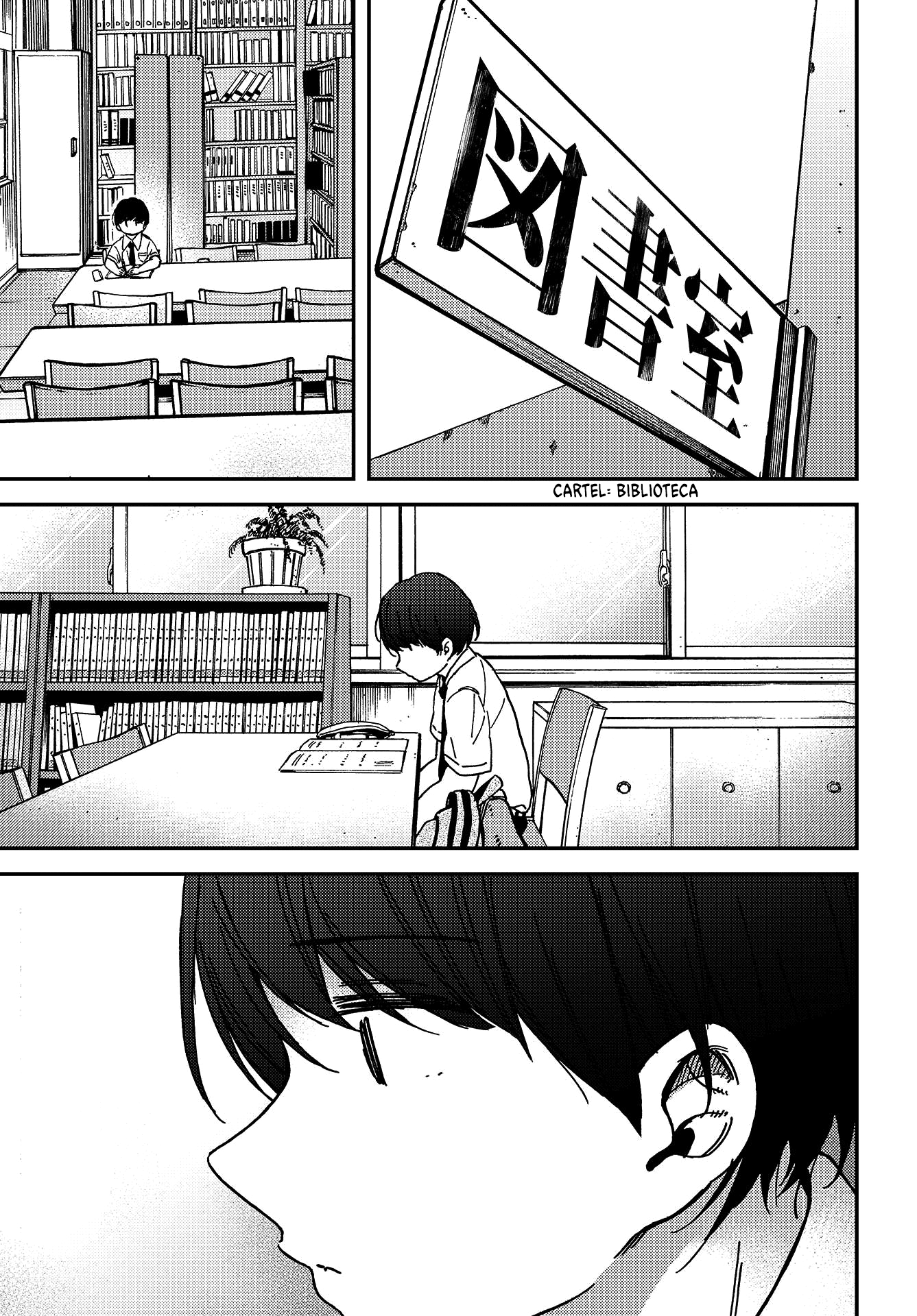 Kakushigoto Vol. 1 Ch. 2 第23页