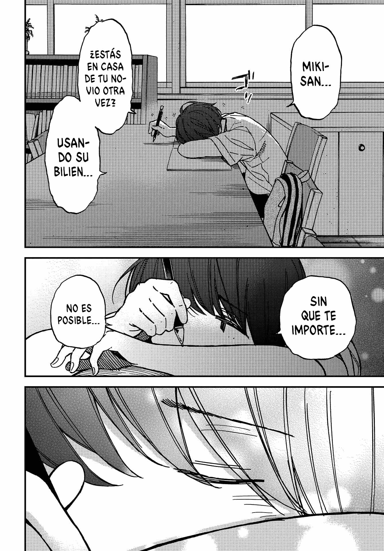 Kakushigoto Vol. 1 Ch. 2 第26页