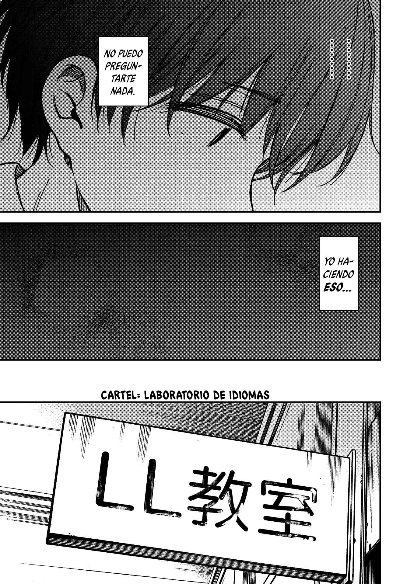 Kakushigoto Vol. 1 Ch. 2 第10页