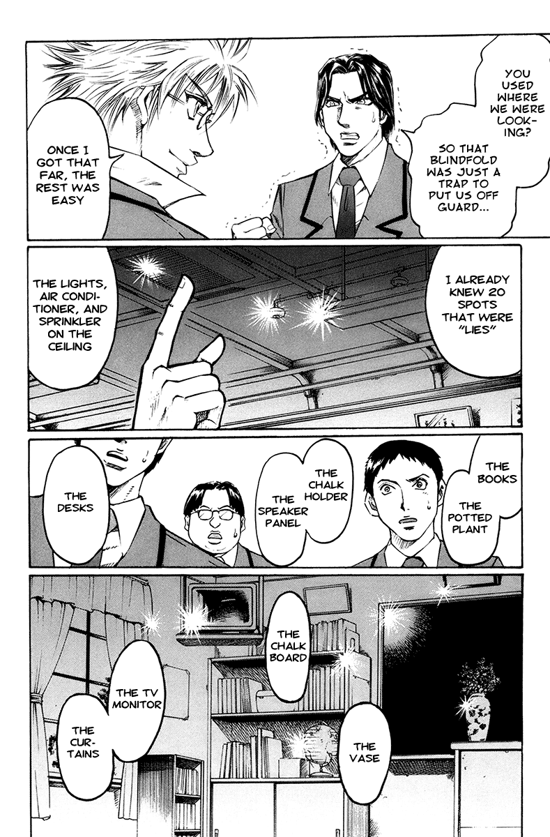Gamble Fish Truth and Lies 第59页