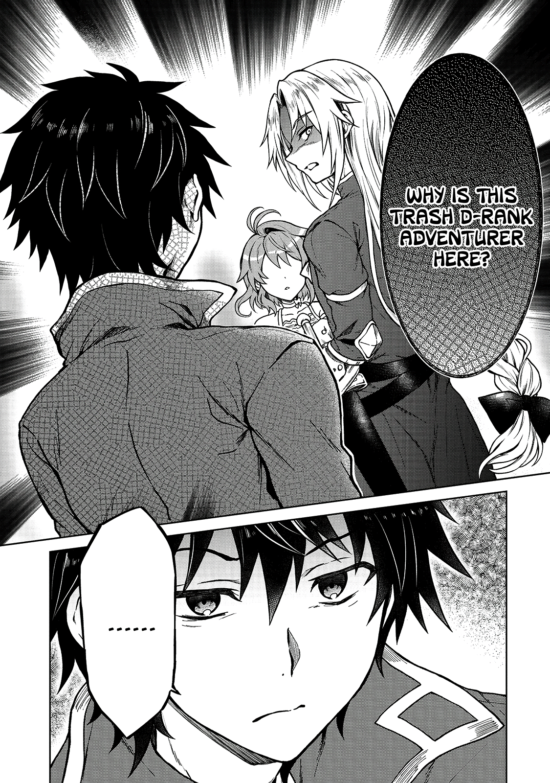 D-kyuu Boukensha no Ore, Nazeka Yuusha Party ni Kanyuu Sareta Ageku, Oujo ni Tsukimatowareteru For Some Reason Nobility Picks A Fight With Me? 第12页