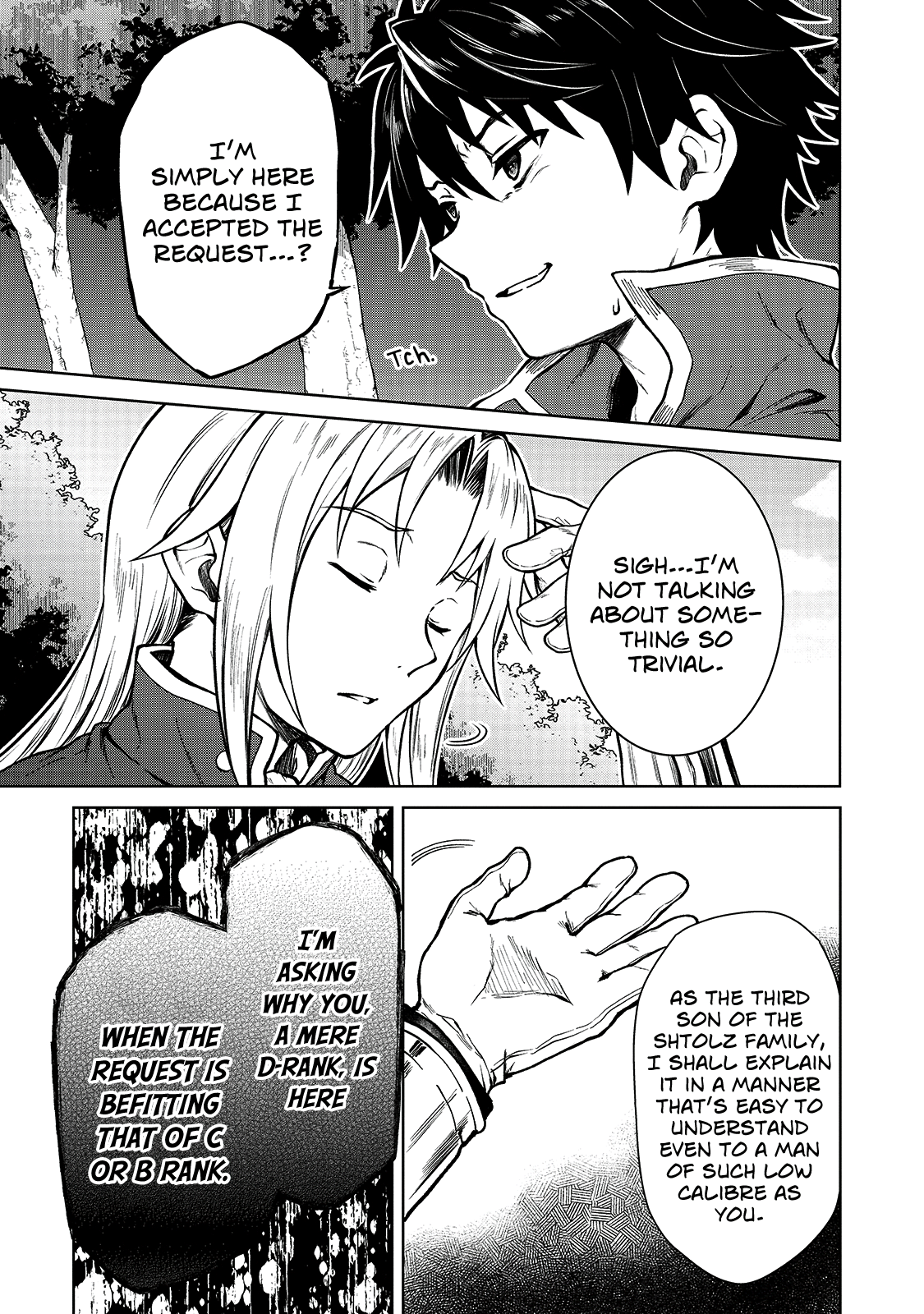 D-kyuu Boukensha no Ore, Nazeka Yuusha Party ni Kanyuu Sareta Ageku, Oujo ni Tsukimatowareteru For Some Reason Nobility Picks A Fight With Me? 第13页