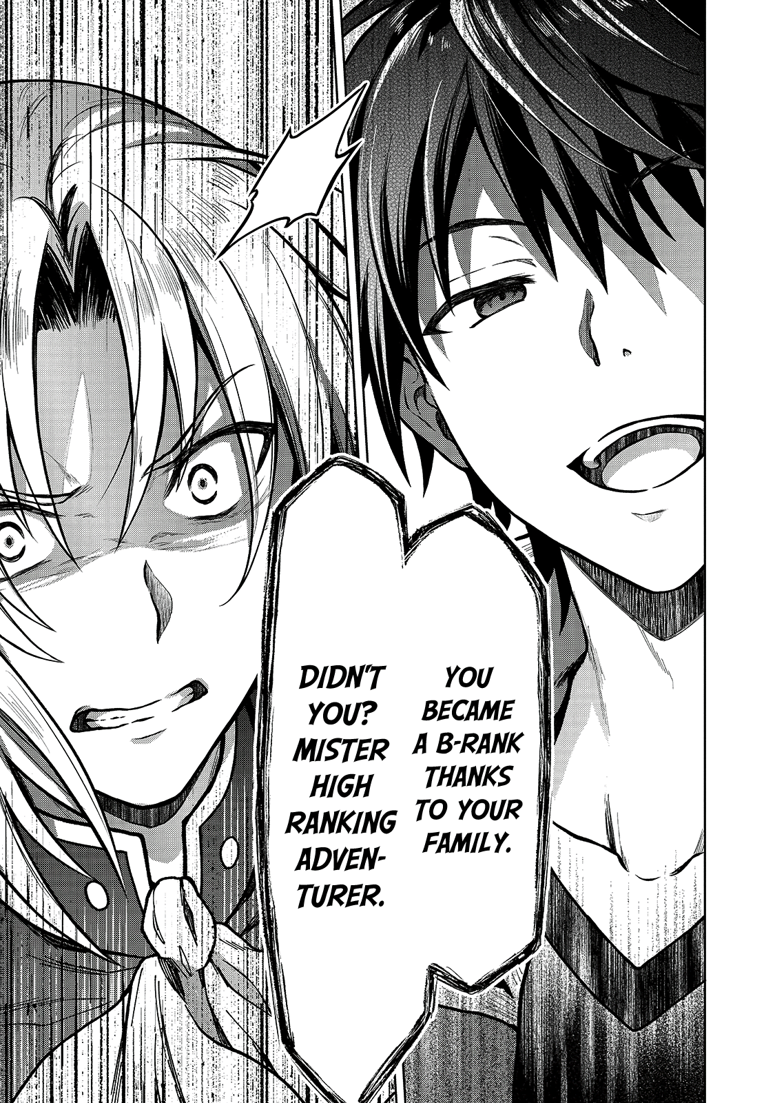 D-kyuu Boukensha no Ore, Nazeka Yuusha Party ni Kanyuu Sareta Ageku, Oujo ni Tsukimatowareteru For Some Reason Nobility Picks A Fight With Me? 第21页