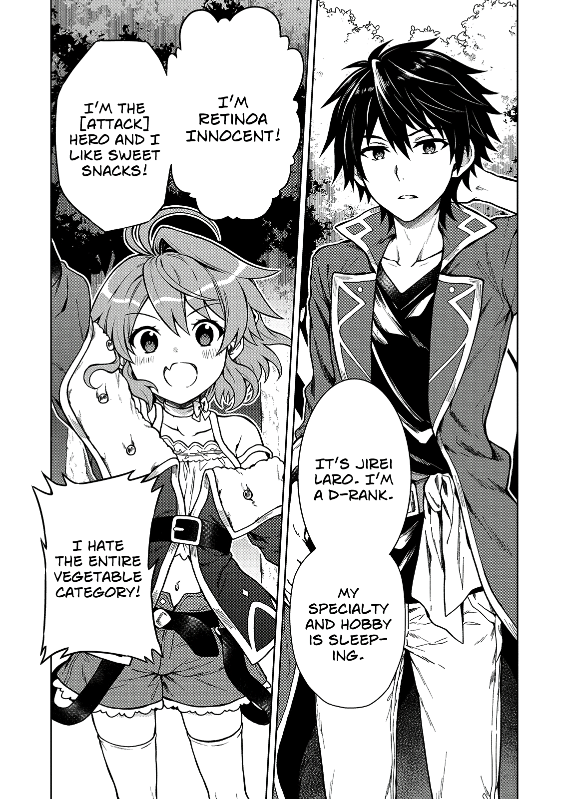 D-kyuu Boukensha no Ore, Nazeka Yuusha Party ni Kanyuu Sareta Ageku, Oujo ni Tsukimatowareteru For Some Reason Nobility Picks A Fight With Me? 第4页