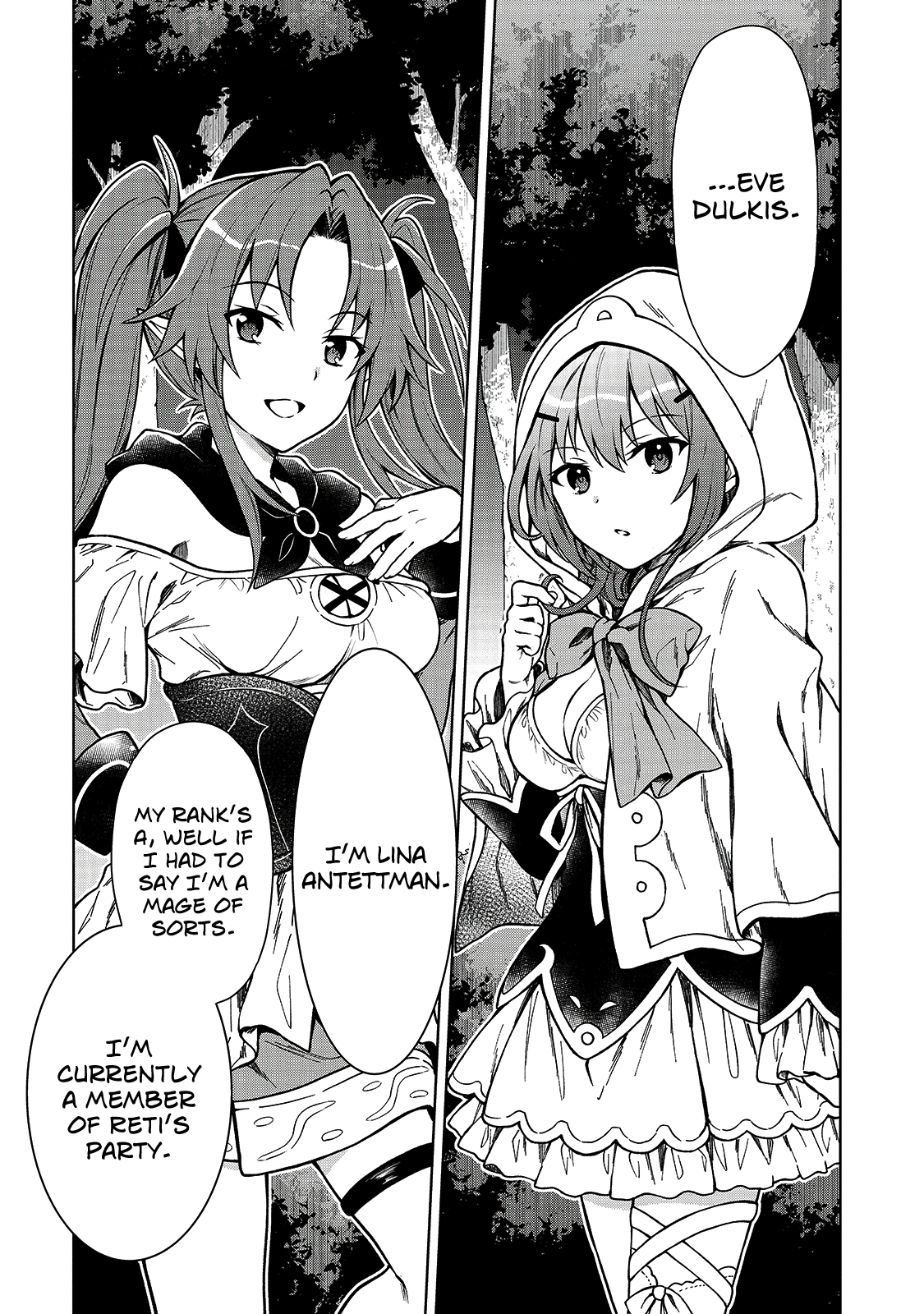 D-kyuu Boukensha no Ore, Nazeka Yuusha Party ni Kanyuu Sareta Ageku, Oujo ni Tsukimatowareteru For Some Reason Nobility Picks A Fight With Me? 第5页