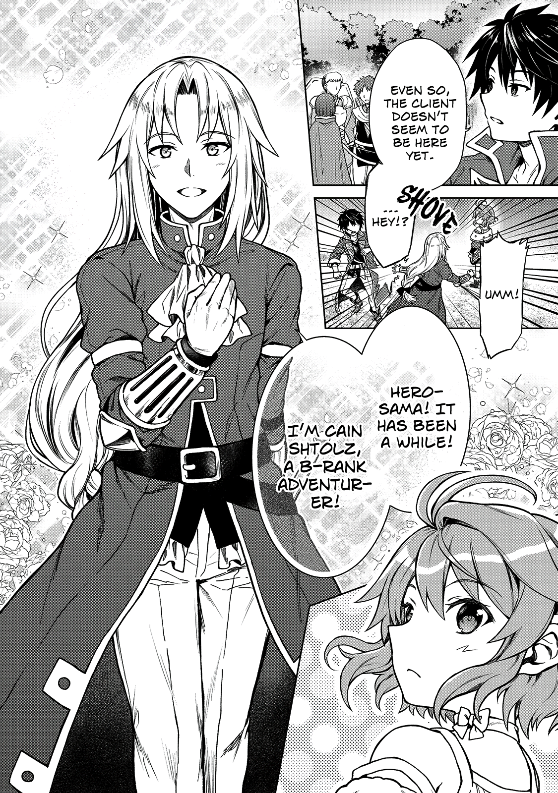 D-kyuu Boukensha no Ore, Nazeka Yuusha Party ni Kanyuu Sareta Ageku, Oujo ni Tsukimatowareteru For Some Reason Nobility Picks A Fight With Me? 第10页