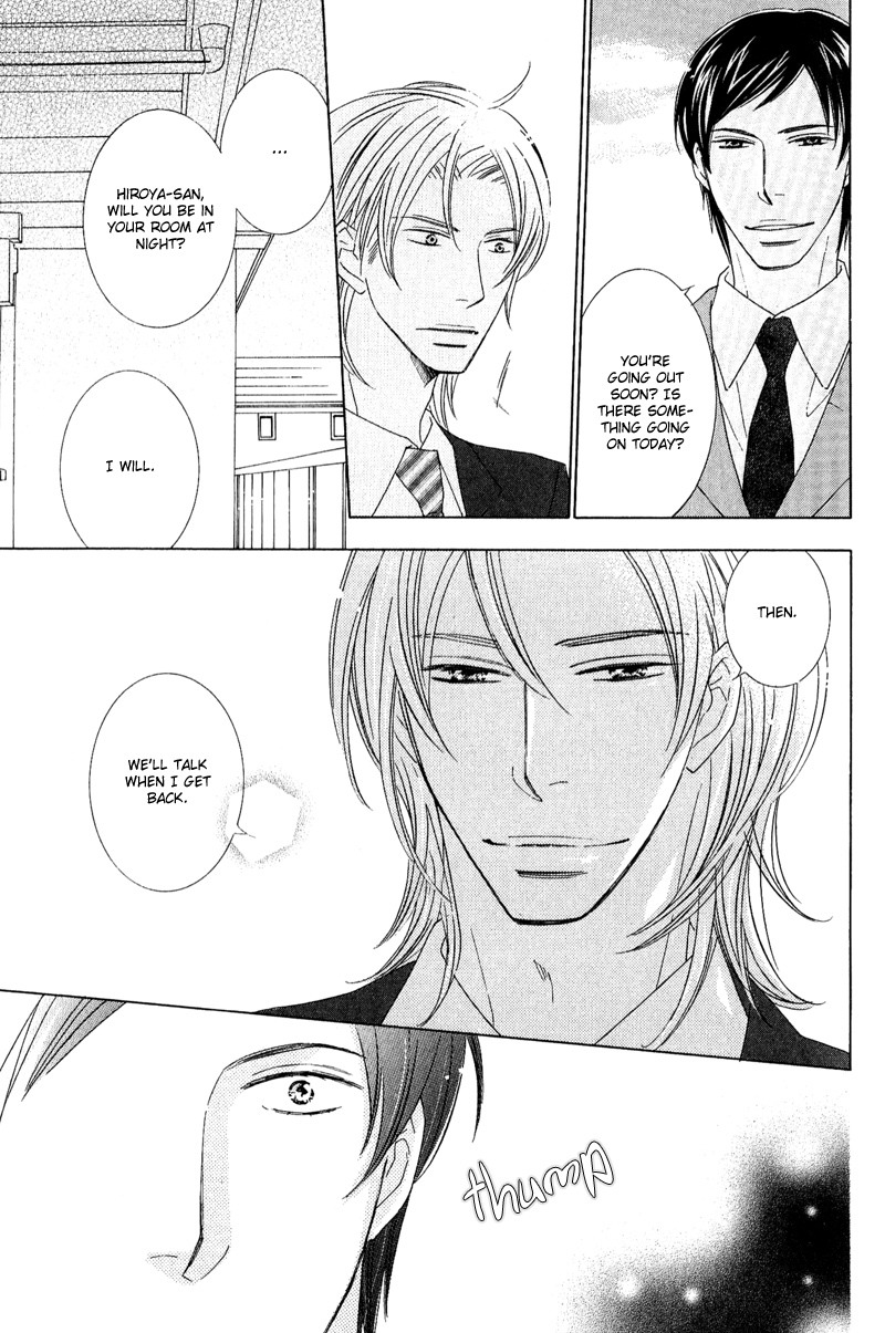 On the Quiet Vol. 1 Ch. 2 第17页