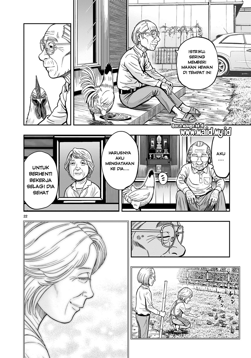 Niwatori Fighter Vol. 1 Ch. 1 第25页