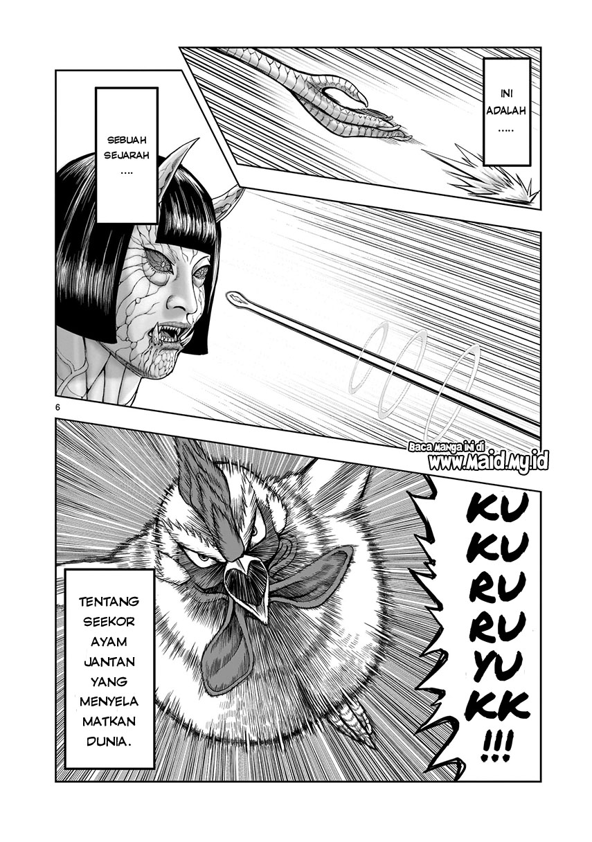Niwatori Fighter Vol. 1 Ch. 1 第9页