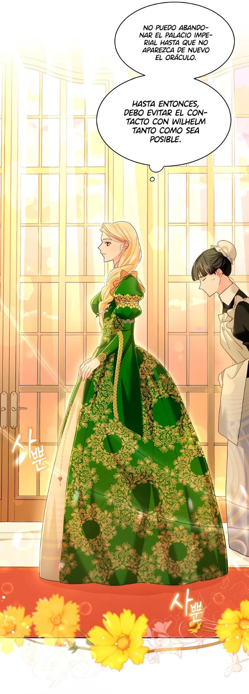 Before the Real Heroine Steps In Ch. 3 第3页