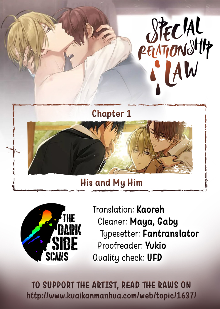 Special Relationship Law 第1页