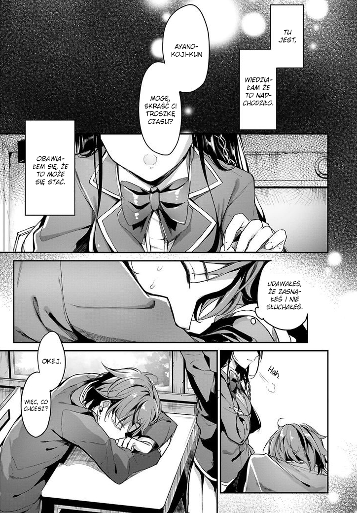 Classroom of the Elite Vol. 1 Ch. 1 第3页