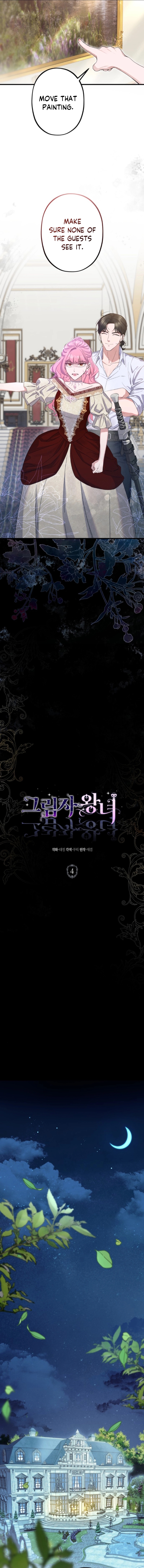 Shadow Princess Ch. 4 第5页
