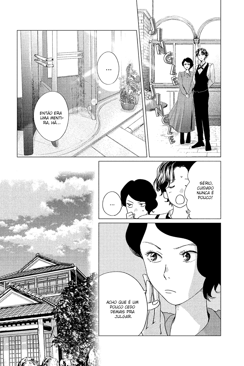 My Dear Detective: Mitsuko’s Case Files O Sapatinho de Cristal 第24页