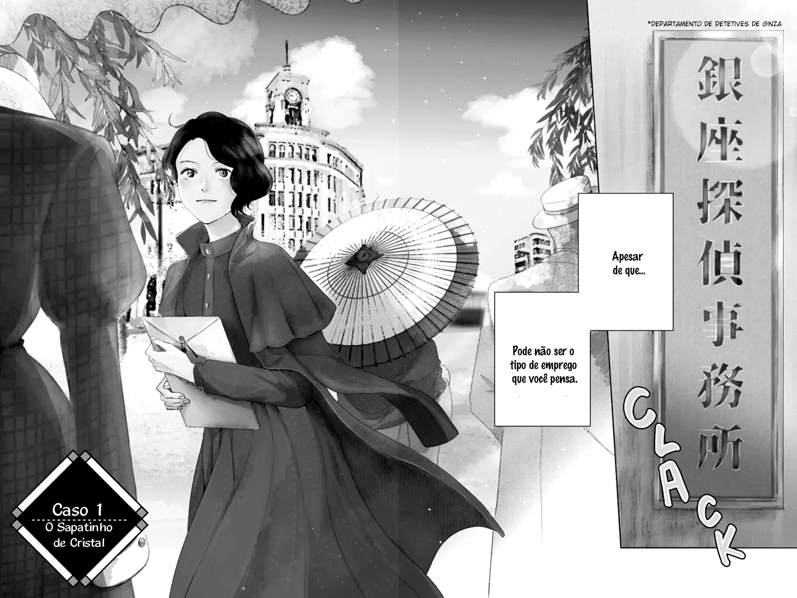 My Dear Detective: Mitsuko’s Case Files O Sapatinho de Cristal 第4页