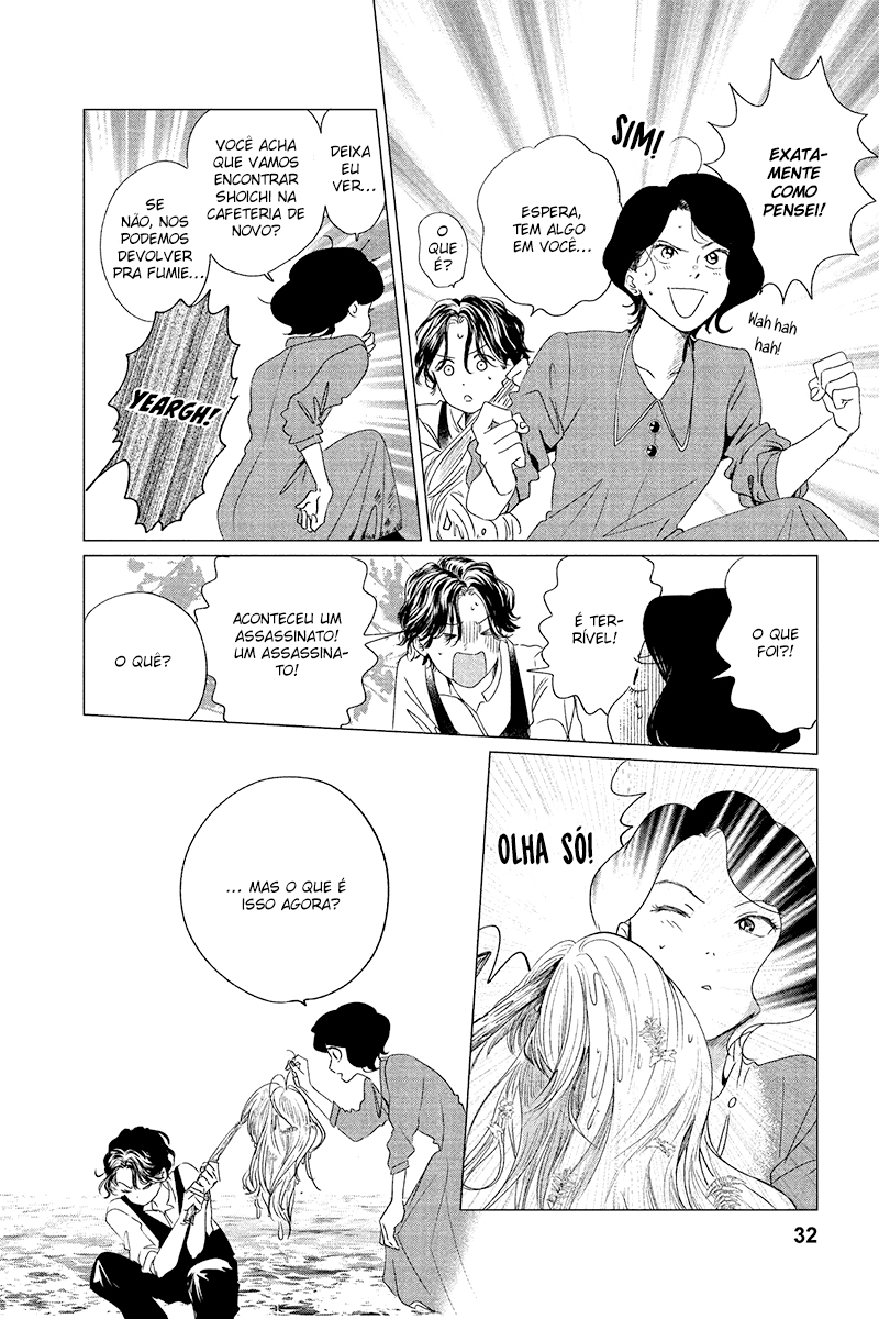 My Dear Detective: Mitsuko’s Case Files O Sapatinho de Cristal 第31页
