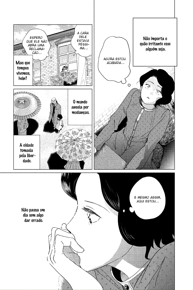 My Dear Detective: Mitsuko’s Case Files O Sapatinho de Cristal 第8页