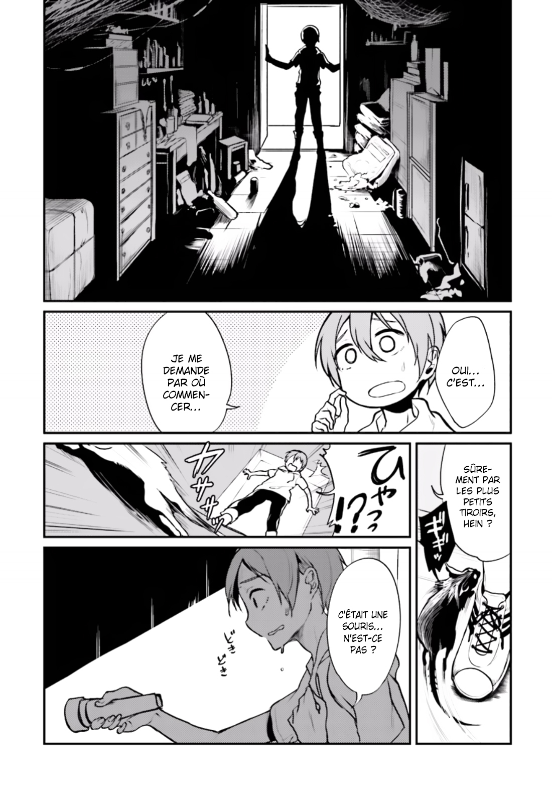Ane Naru Mono Première nuit 第11页