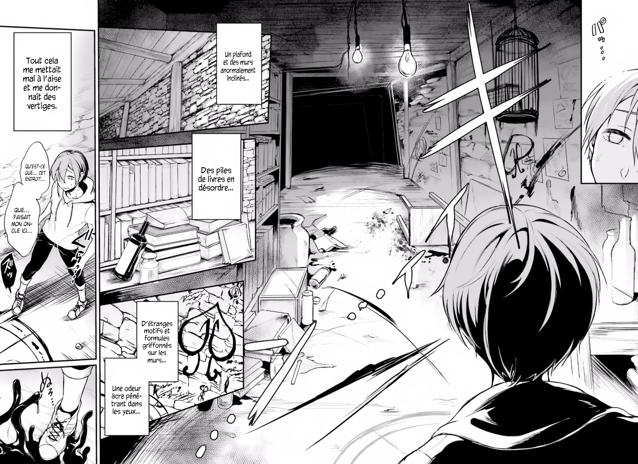 Ane Naru Mono Première nuit 第13页