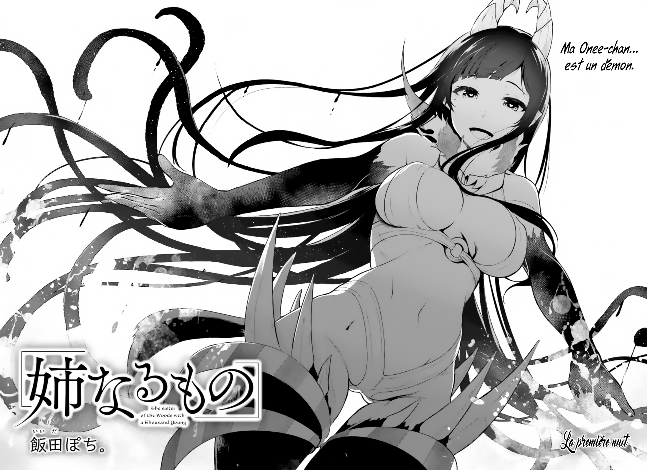 Ane Naru Mono 第3页