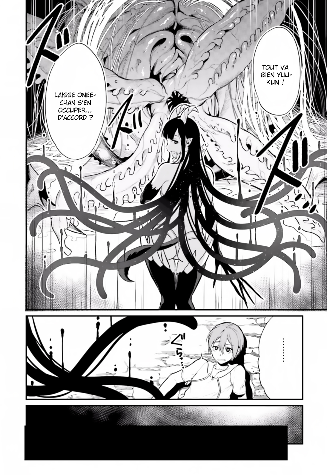 Ane Naru Mono Première nuit 第31页