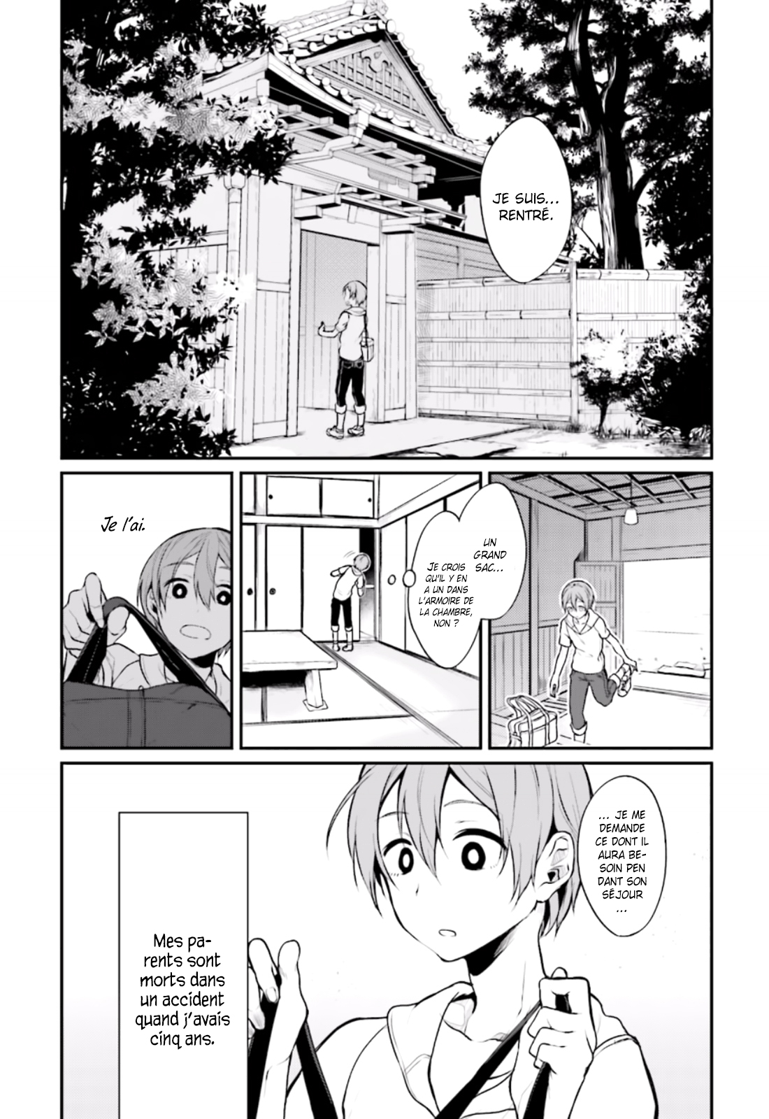 Ane Naru Mono 第7页