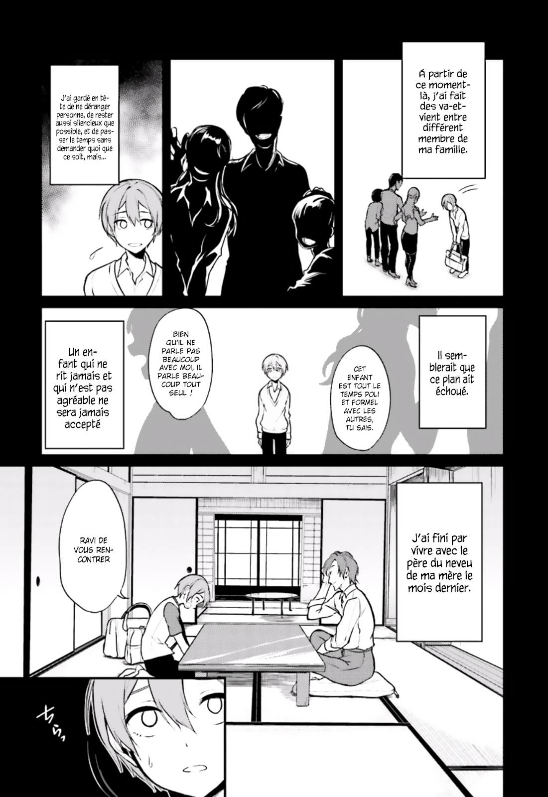 Ane Naru Mono 第8页