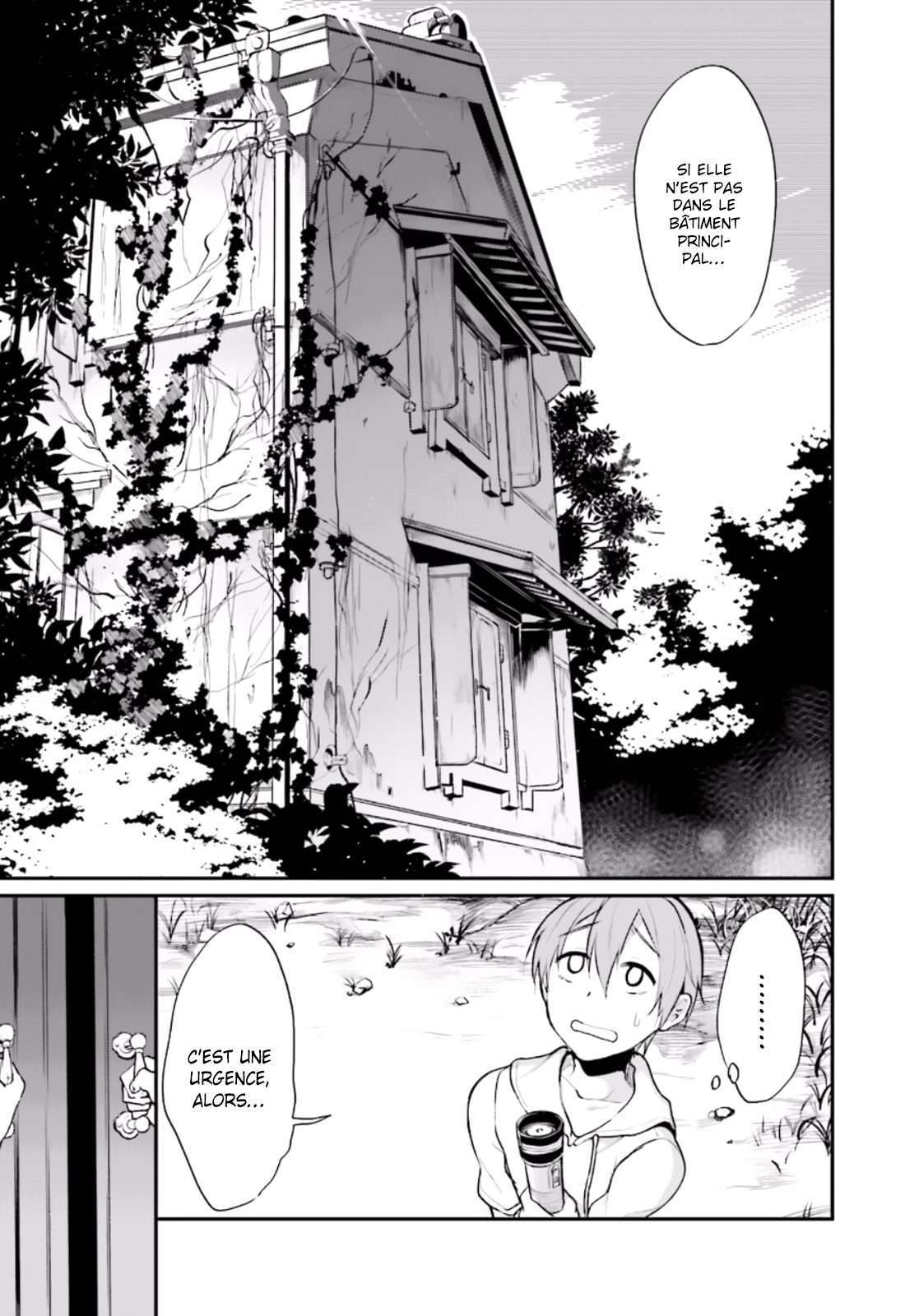 Ane Naru Mono Première nuit 第10页