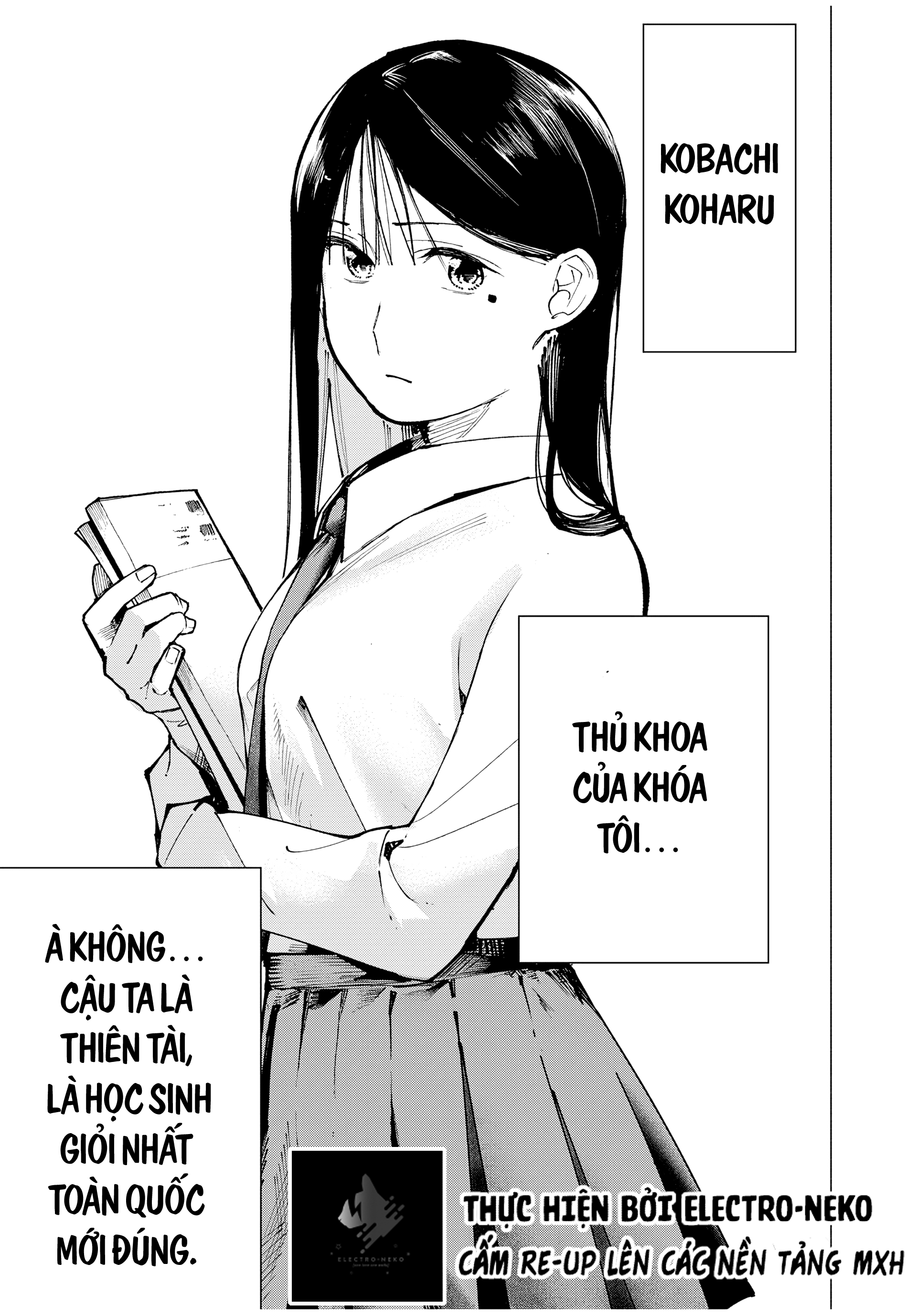 Yane no Shita no Artemis Vol. 1 Ch. 1 第11页