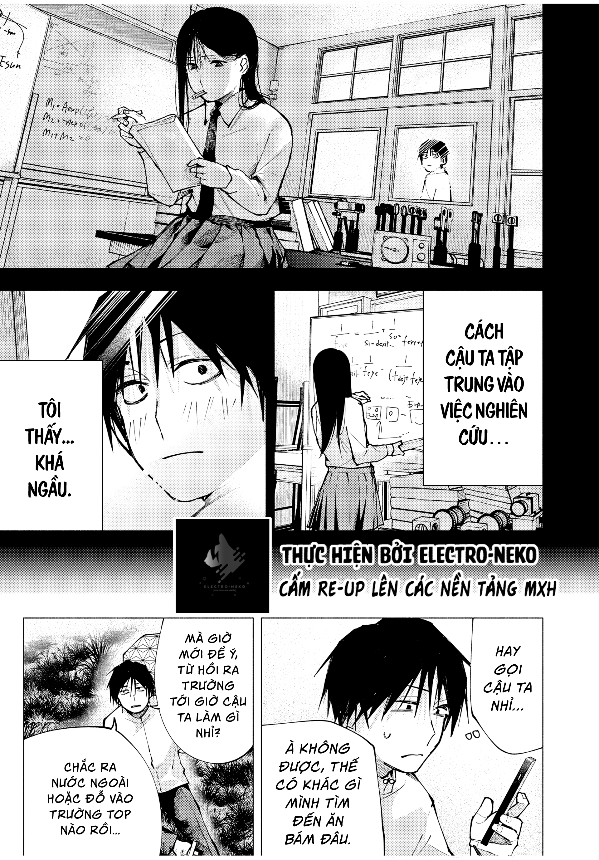 Yane no Shita no Artemis Vol. 1 Ch. 1 第13页
