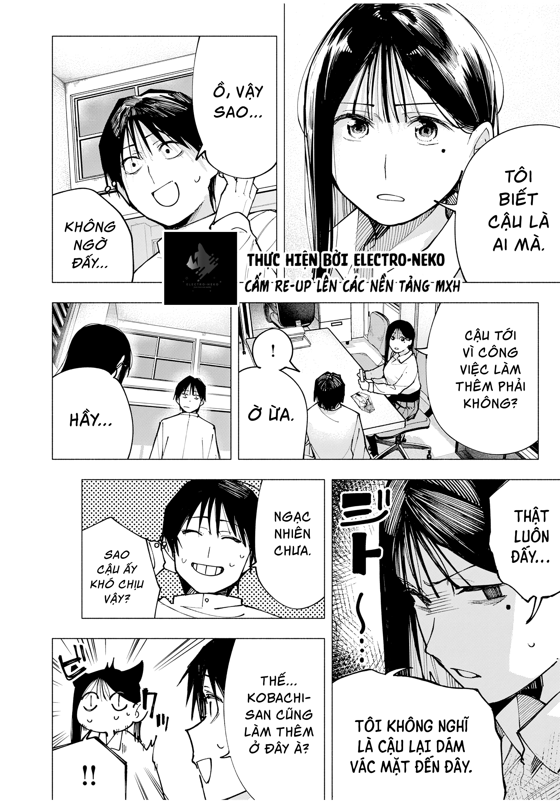 Yane no Shita no Artemis Vol. 1 Ch. 1 第20页